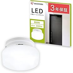【42%OFF】【1,200円】 アイリスオーヤマ 600lm 昼白色 小型 LEDシーリングライト