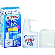 【40%OFF】【591円】 大正製薬 パブロンのどスプレー365 30mL