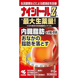 【43%OFF】【3,759円】 小林製薬 第2類医薬品 ナイシトールZa 315錠 【送料無料】