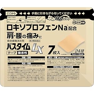 【51%OFF】【472円】 祐徳薬品 肩・腰の痛みに 第2類医薬品 パスタイムLX 7枚