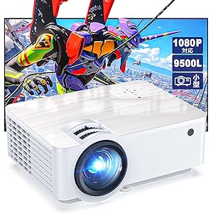 【33%OFF+30%OFF+ポイント5%】【実質2,632円】 Groview T6 プロジェクター 100インチスクリンー付属 高輝度 1080Pサポート 台形補正 内蔵HIFIスピーカー 家庭用 天井吊り可 小型ホームシアター 【送料無料】