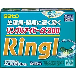 【スマイルSale】【54%OFF】【1,325円】 佐藤製薬 指定第2類医薬品 解熱鎮痛薬 リングルアイビーα200 36カプセル