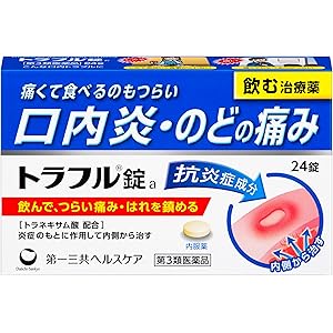 【スマイルSale】【40%OFF】【1,053円】 第一三共ヘルスケア 第3類医薬品 痛くて食べるのもつらい痛みに トラフル錠a 24錠