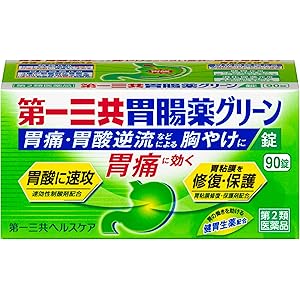 【43%OFF】【927円】 第一三共ヘルスケア 第2類医薬品 第一三共胃腸薬グリーン錠 90錠
