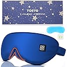 【41%OFF+50%OFF】【2,128円】 YOIIYO 充電式 温感・冷却両用 3段階温度 アイマスク 【送料無料】