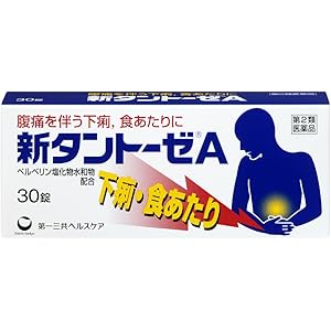【47%OFF】【476円】 第一三共ヘルスケア 第2類医薬品 新タントーゼA 30錠