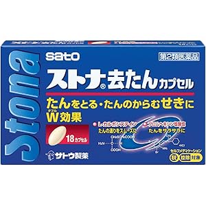 【48%OFF】【567円】 佐藤製薬 第2類医薬品 ストナ 去たんカプセル 18カプセル