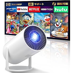 【43%OFF】【6,898円】 Sainellor Android TV12.0搭載 Bluetooth5.2 270°回転 300インチ大画面 4K対応 1080PフルHD WiFi6 プロジェクター 【送料無料】