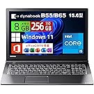 【Amazon整備済み品】【42%OFF+10%OFF】【17,550円】 東芝 ノートパソコン Dynabook B65/B55 15.6型 core i5 メモリ8GB SSD256GB Windows11&MS Office2019搭載