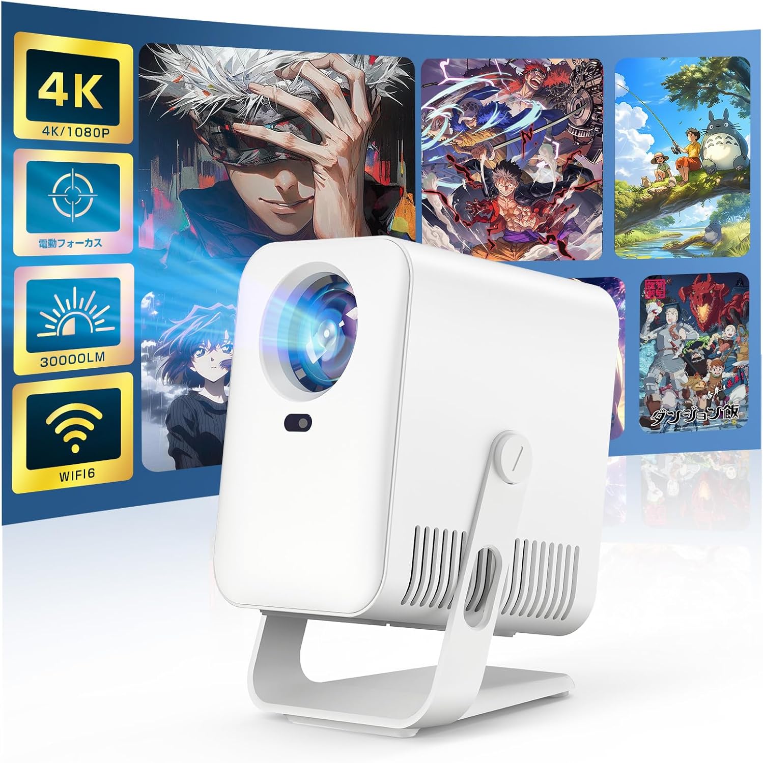 【18%OFF+40%OFF+ポイント5%】【実質6,049円】 Boleve 全密閉型 360°回転 30000LM 4K対応 短距離投影 Bluetooth5.4 HiFiスピーカー ホームプロジェクター 【送料無料】