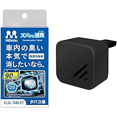 【スマイルSale】【53%OFF】【415円】 プロスタッフ 車用 消臭剤 エアコンルーバー ズバッと滅臭 無香 約90日持続