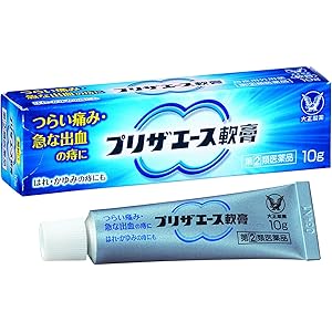【43%OFF】【689円】 大正製薬 痔治療薬 指定第2類医薬品 プリザエース軟膏 10g