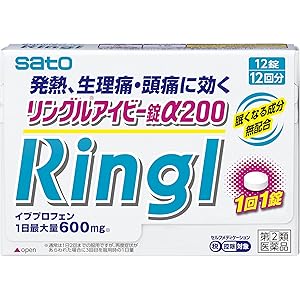 【スマイルSale】【48%OFF】【495円】 佐藤製薬 指定第2類医薬品 リングルアイビー錠α200 12錠