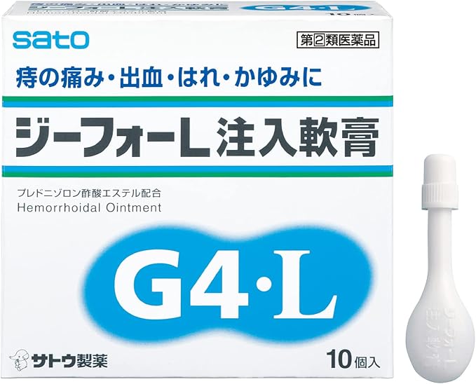 【ブラックフライデー】【55%OFF】【750円】 佐藤製薬 指定第2類医薬品 ジーフォーL注入軟膏 10個