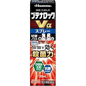 【55%OFF】【1,400円】 久光製薬 指定第2類医薬品 水虫・たむしに ブテナロックVαスプレー 20mL 【送料無料】
