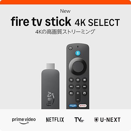 【ブラックフライデー】【50%OFF】【2点でさらに2,000円OFF】【3,980円】 Amazon Fire TV Stick 4K Select ストリーミングメディアプレイヤー 【送料無料】