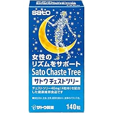 【ブラックフライデー】【63%OFF】【1,159円（定期便1,043円）】 佐藤製薬 サトウチェストツリー 140粒