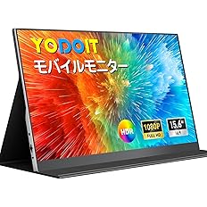 【タイムセール】【6,998円】 Yodoit 15.6インチ 1080P FHD Tpye-C/mini HDMI VESA対応 カバー付属 スピーカー内蔵 Switch/PS4/PS5/XBOX/PC/Mac対応 モバイルモニター 【送料無料】