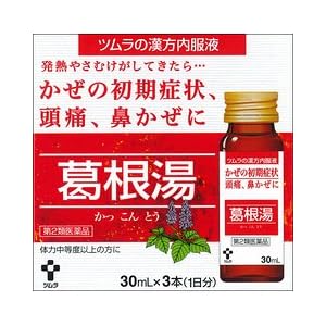 【53%OFF】【374円】 ツムラ漢方 第2類医薬品 内服液葛根湯 30ml×3本