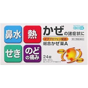 【64%OFF】【469円】 皇漢堂製薬 指定第2類医薬品 総合かぜ薬A クニヒロ 24錠