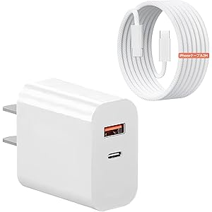 【25%OFF+50%OFF】【749円】 Denkouozi 35W 2ポート 2mケーブル付き 急速充電器