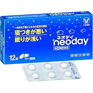 【57%OFF】【749円】 大正製薬 指定第2類医薬品 寝つきが悪い、眠りが浅い方への睡眠改善薬 ネオデイ 12錠