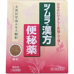 【45%OFF】【421円】 ツムラ漢方 第2類医薬品 便秘薬 大黄甘草湯エキス顆粒 12包