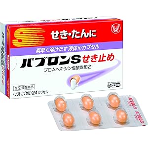 【48%OFF】【829円】 大正製薬 指定第2類医薬品 パブロンSせき止め 24カプセル