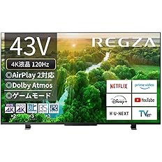 【47%OFF】【69,800円】 レグザ 43インチ 4Kチューナー内蔵 液晶テレビ 【送料無料】