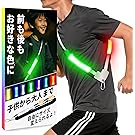 【50%OFF】【1,094円】 OnePro 充電式 7色チェンジ LED反射タスキ