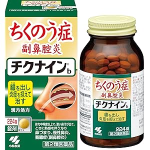 【本日最終日】【ブラックフライデー】【42%OFF】【4,318円】 小林製薬 第2類医薬品 チクナインb 224錠 【送料無料】