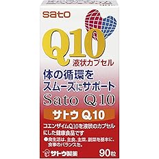 【51%OFF】【2,549円（定期便2,294円）】 佐藤製薬 サトウQ10 90粒 90日分