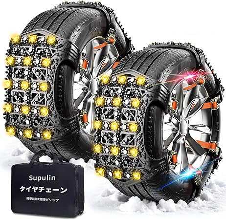 【値下げ】【50%OFF+50%OFF】【2,499円】 Supulin ジャッキアップ不要 チェーン規制対応 取り付け簡単 タイヤチェーン 6本入 【送料無料】
