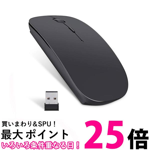 【本日4倍】【455円】 Think Rich USB充電式 静音設計 光学式 ワイヤレスマウス 【送料無料】