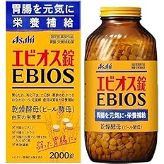 【38%OFF】【2,043円】 アサヒ エビオス錠 胃腸・栄養補給薬 整腸薬 2000錠