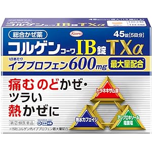 【46%OFF】【1,188円】 興和薬品 指定第2類医薬品 痛むのどかぜ・つらい熱かぜに コルゲンコーワIB錠TXα 45錠 【送料無料】