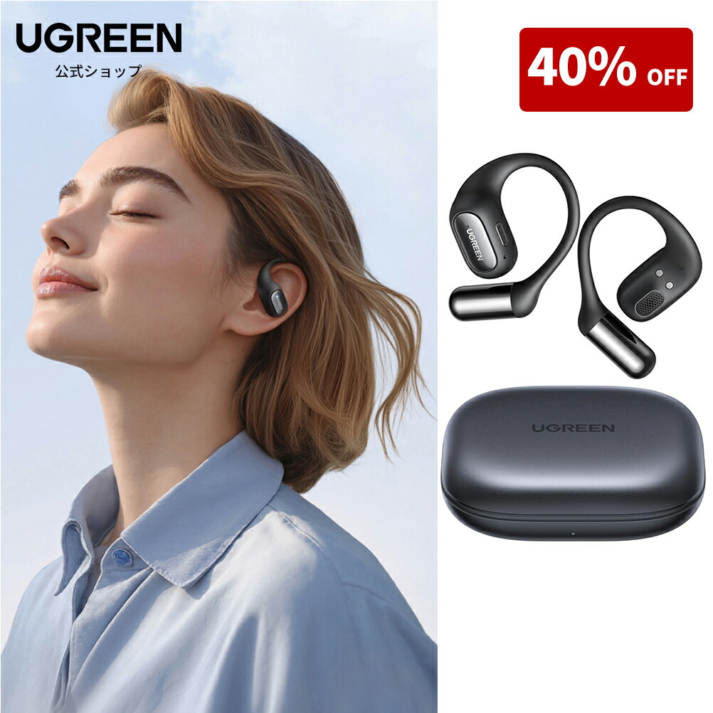 【40%OFF】【3,594円】 UGREEN FitBuds Bluetooth6.0 18mmチタニウム製ドライバー ワイヤレス オープンイヤー型イヤホン 【送料無料】