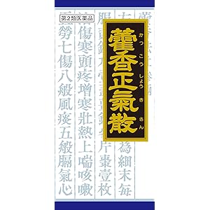 【52%OFF】【2,269円】 クラシエ漢方 第2類医薬品 カッ香正気散料エキス顆粒 45包
