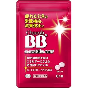 【スマイルSale】【1,059円】 エーザイ 第3類医薬品 チョコラBBローヤルT 84錠