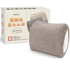 【スマイルSale】【63%OFF】【1,100円】 TOPZEE 充電式 蓄熱式ゆたんぽ