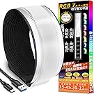 【50%OFF】【749円】 PEAKFIRE TYPE-C充電式 7カラーチェンジ IPX5防水 RGB LEDアームバンド