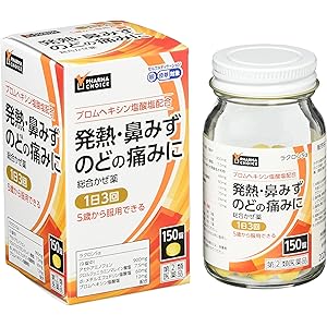 【スマイルSale】【42%OFF】【577円】 PHARMA CHOICE 指定第2類医薬品 総合かぜ薬 ラクロンSα 150錠