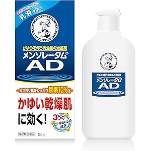 【42%OFF】【919円】 ロート製薬 第2類医薬品 メンソレータム AD乳液 120g