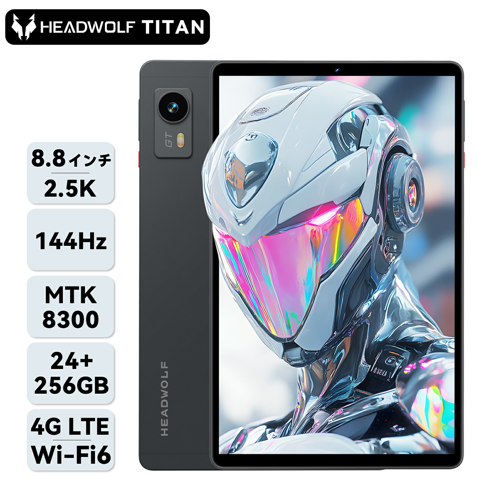 【10,000円OFF】【42,999円】 Headwolf 8.8インチ タブレット Titan1 【送料無料】
