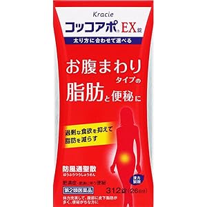 【41%OFF】【2,597円】 クラシエ 第2類医薬品 お腹まわりタイプの脂肪と便秘に コッコアポEX錠 312錠