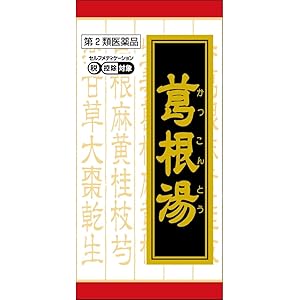 【本日最終日】【スマイルSale】【51%OFF】【1,520円】 クラシエ薬品 第2類医薬品 葛根湯エキス錠クラシエ 240錠