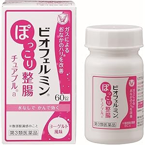 【46%OFF】【1,237円】 大正製薬 第3類医薬品 ビオフェルミン ぽっこり整腸チュアブルa 60錠