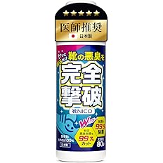 【40%OFF】【1,499円】 靴NICO 日本製 医師推奨 靴の悪臭菌を99.7%カット 靴用消臭剤 無香料 大容量80g