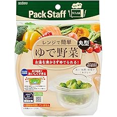 【51%OFF】【473円】 エビス レンジでゆで野菜 丸型 大