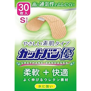 【70%OFF】【160円】 祐徳薬品工業 カットバン優 Sサイズ 30枚